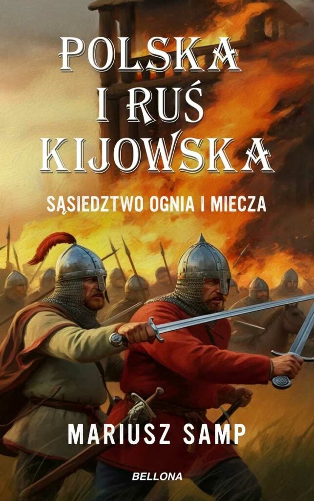 Polska i Ruś Kijowska. Sąsiedztwo ognia i miecza : Państwo polskie od początku swego istnienia stykało się od wschodu z Rusią Kijowską. Było to trudne sąsiedztwo, z jednej strony naznaczone wojnami i najazdami, a z drugiej okresami pokojowej koegzystencji, a nawet sojuszniczej współpracy wzmacnianej małżeństwami dynastycznymi.