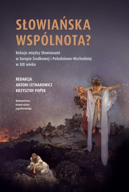 Słowiańska wspólnota? Relacje między Słowianami w Europie Środkowej i Południowo-Wschodniej w XIX w. : Problematyka związków słowiańskich w Europie Środkowej i Południowo-Wschodniej w drugiej połowie XIX i na początku XX w. nie cieszyła się szczególną popularnością po 1989 r.