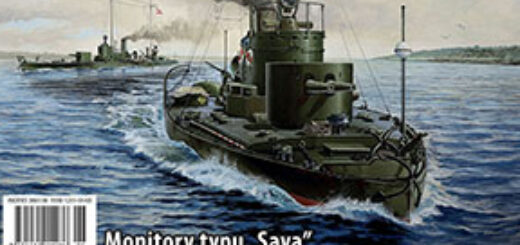 Okręty Wojenne nr 194 : kolejny numer czasopisma wojennomorskiego.