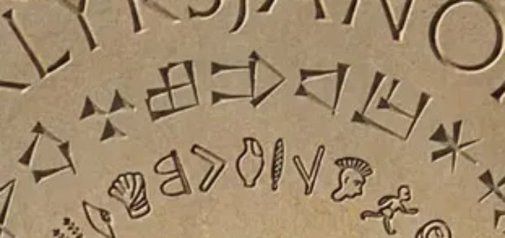 Proto. Jak nasz prajęzyk dotarł na krańce świata : Zanim powstały miasta, prawa i religie, pojawił się język. Pięć tysięcy lat temu pramowa połączyła ludzi zamieszkujących ogromne obszary Eurazji i dała początek większości współczesnych języków – także polskiemu.