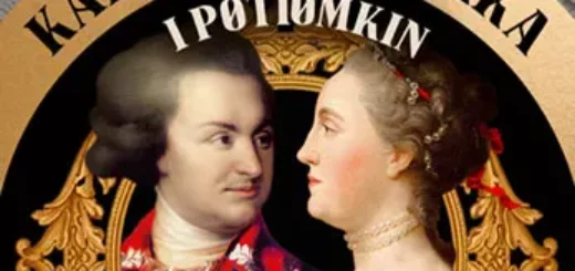 Katarzyna Wielka i Potiomkin : biografia Katarzyny Wielkiej i jej kochanka, współpracownika Potiomkina. Niezwykła relacja niezwykłych ludzi w niezwykłych czasach. Niestety, dla Polski nic dobrego z niej nie wyszło.