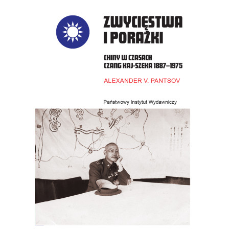 Zwycięstwa i porażki. Chiny w czasach Czang Kaj-szeka 1887–1975 : tworząc biografię Czang Kaj-szeka, jednego z najważniejszych polityków XX wieku, ukazał skomplikowane źródła obecnego układu sił w tamtym regionie i na świecie.