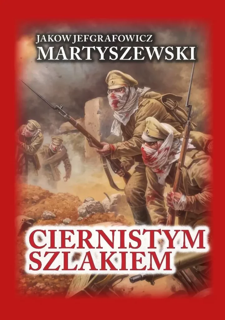 Ciernistym szlakiem. Wspomnienia 1914 - 1918 : Jakov Jefgrafowicz Martyszewski to postać owiana mgłą tajemnicy. Wiemy tylko o nim tyle, ze pochodził z rodziny inteligenckiej z Żytomierza, znał doskonale język polski i służył jako porucznik na froncie wschodnim