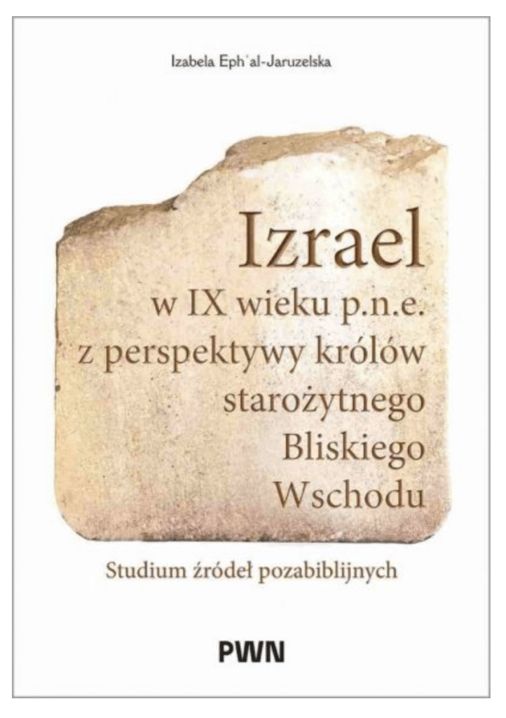 Izrael w IX wieku p.n.e. z perspektywy królów starożytnego Bliskiego Wschodu : Jak pewnie nieraz już pisałem, żyje we mnie miłość do Starożytnego Bliskiego Wschodu, a jego niewątpliwą częścią są tereny Izraela. To ciekawe opracowanie, pozwala czytelnikom zapoznać się min. z tłumaczeniami ważnych tekstów wytworzonych w starożytności a poświęconych temu istotnemu terenowi.